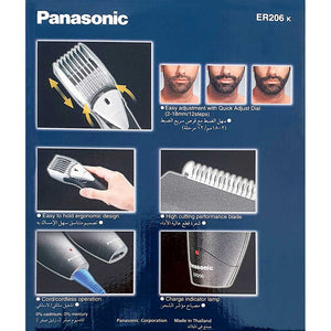 Panasonic Beard/Hair Trimmer ER206